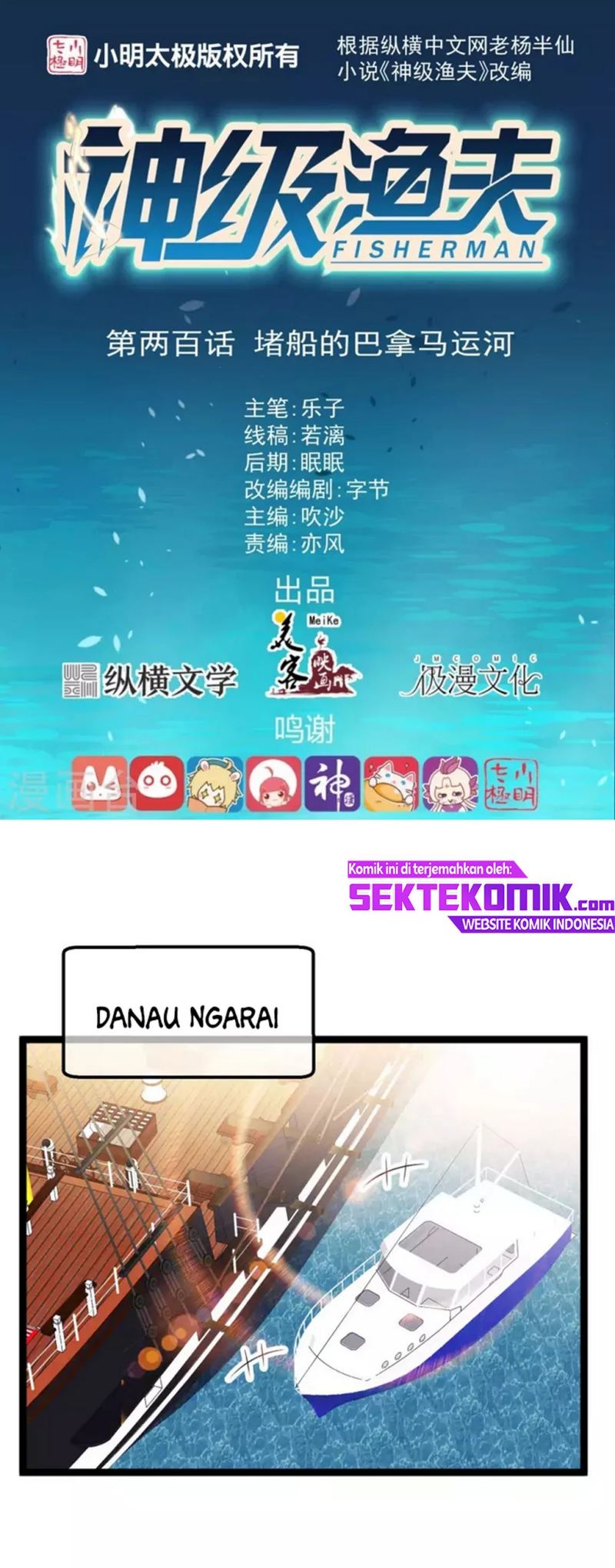 God Fisherman Chapter 200 Gambar 2